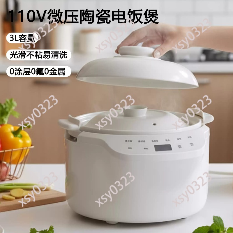 Uk Home Cooking - 110V-220V keramische rijstkoker, micro-drukkoker voor 2-5