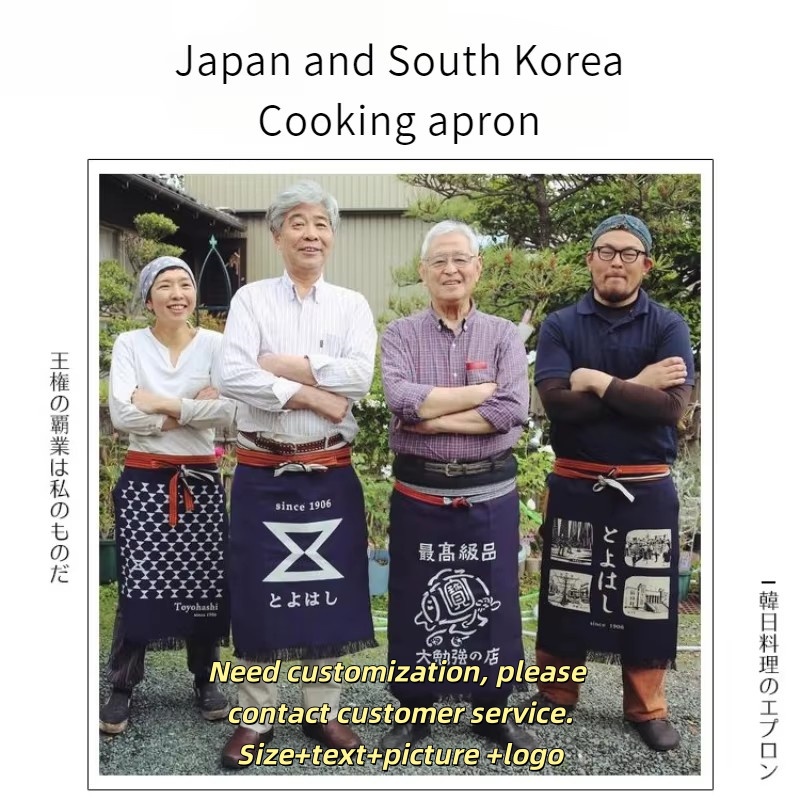 Japanse stijl schort canvas ch - Home Cooking Restaurants recensie en prijs
