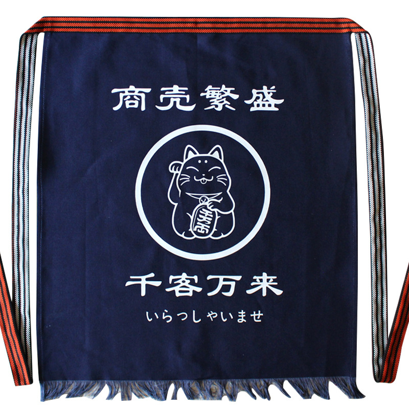 Japanse stijl schort canvas ch - Home Cooking Restaurants recensie en prijs