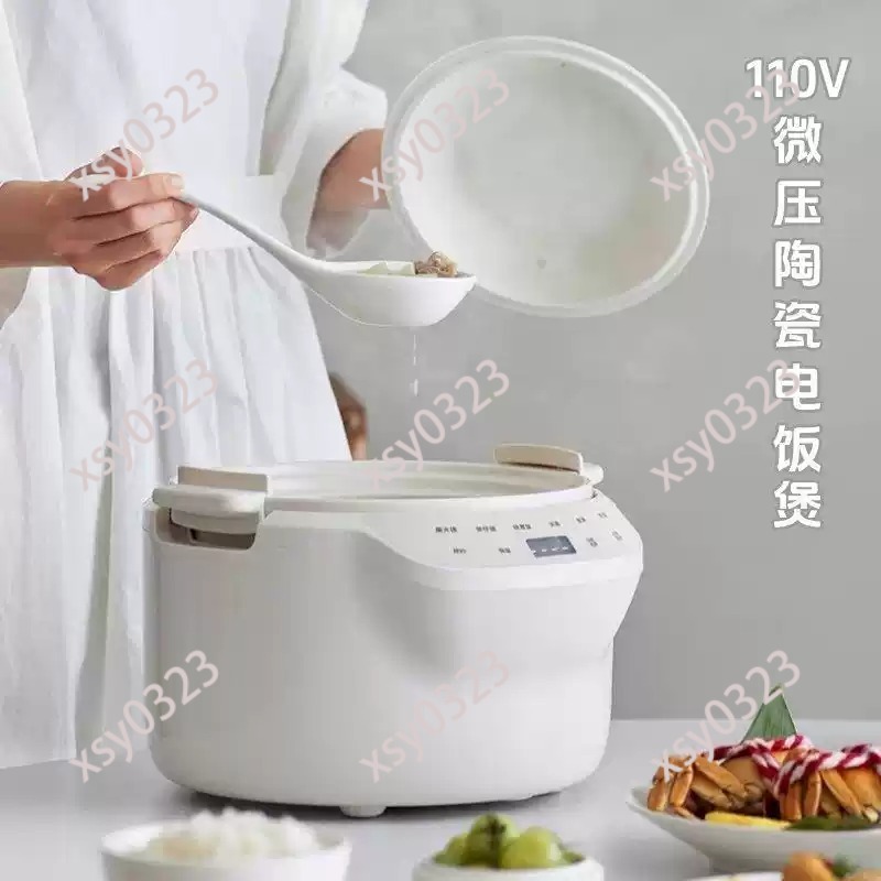 110V-220V keramische rijstkoke - Uk Home Cooking recensie en prijs