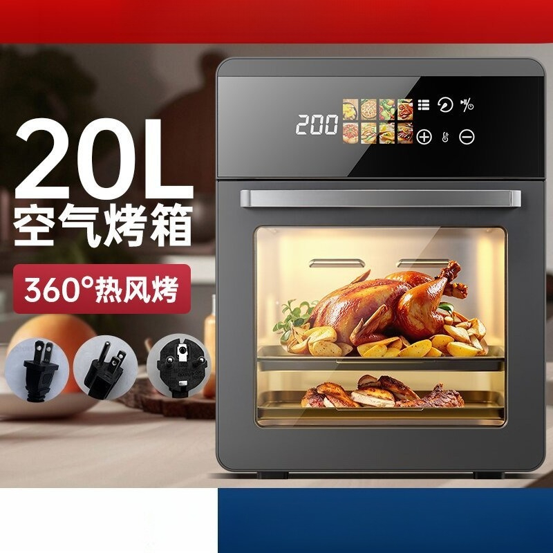 20L Transparante Intelligente  - Uk Home Cooking recensie en prijs
