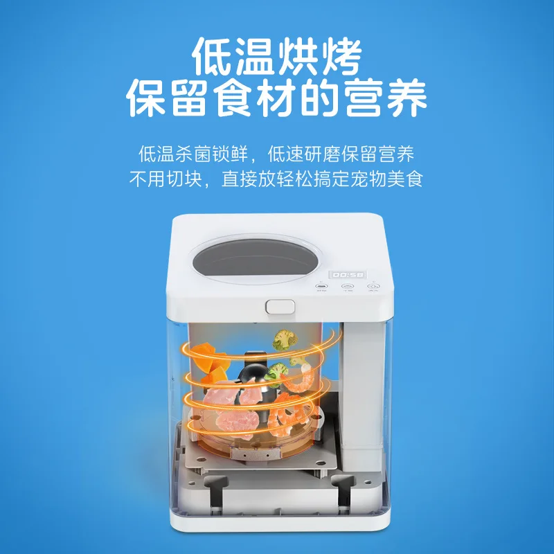 Home Pet Cooking Machine Multi - Home Cooking Dog Food recensie en prijs